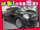 台中市MINI 迷你/Cooper S	 Mini / Cooper S中古車