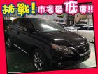 台中市Lexus 凌志/RX 350	 LEXUS 凌志中古車