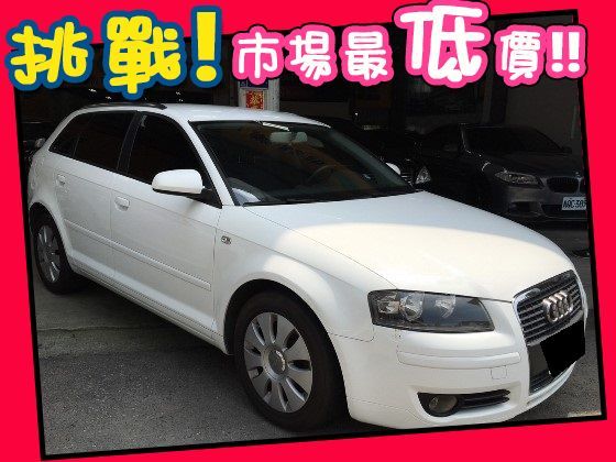 Audi 奧迪/A4 2.0T Avan 照片1