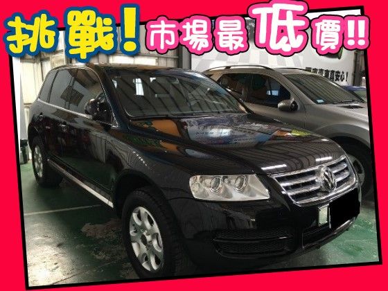 VW 福斯/Touareg 照片1