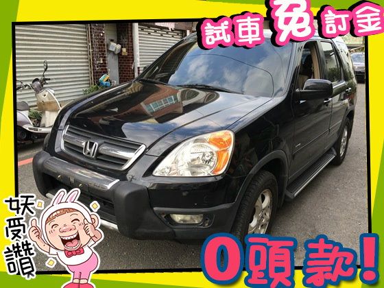 Honda 本田/CR-V 照片1