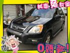 高雄市Honda 本田/CR-V HONDA 台灣本田 / CR-V中古車