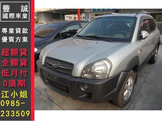 Hyundai 現代/Tucson 柴油 照片1
