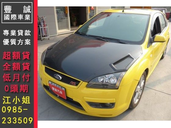 Ford 福特/Focus 2.0 照片1