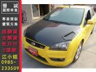 台南市Ford 福特/Focus 2.0 FORD 福特 / Focus中古車