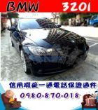 台中市2008年 寶馬320 黑 45萬 BMW 寶馬 / 320i中古車