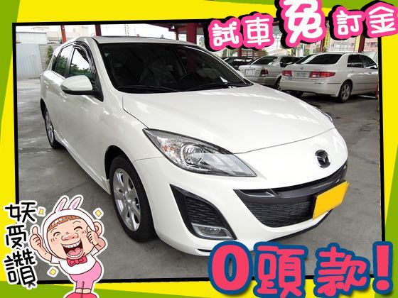 Mazda 馬自達/馬3S 2.0 照片1