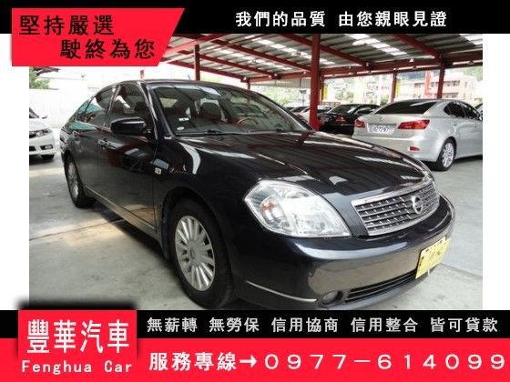 Nissan 日產/Teana 2.0 照片1