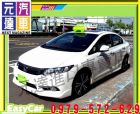 台中市2014年 K14 白 35萬 HONDA 台灣本田 / Civic中古車