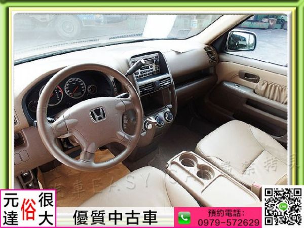 2004年 CRV 棕 9.5萬 照片3