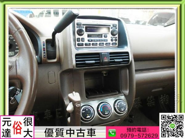 2004年 CRV 棕 9.5萬 照片6