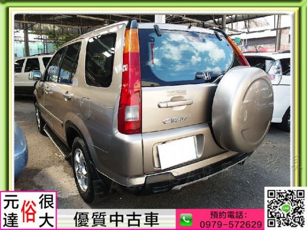 2004年 CRV 棕 9.5萬 照片10