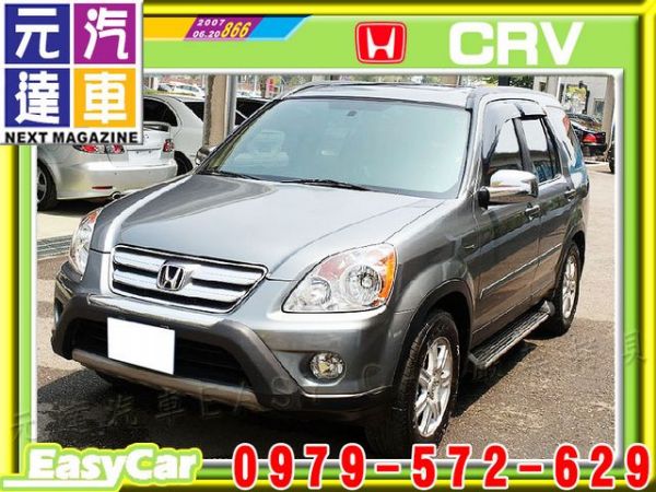 2005年 CRV 灰 10.8萬 照片1