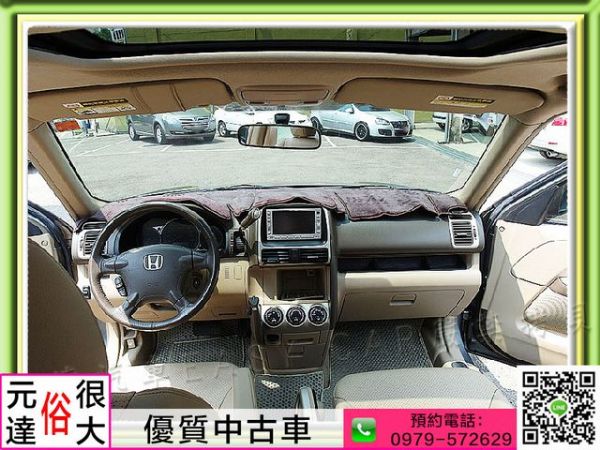 2005年 CRV 灰 10.8萬 照片3