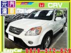 台中市2005年 CRV 白 10.8萬 HONDA 台灣本田 / CR-V中古車