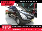 台中市Hyundai 現代/Starex HYUNDAI 現代 / STAREX中古車