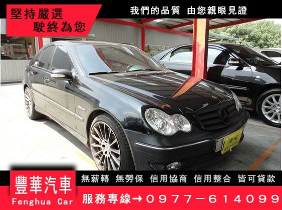 Benz 賓士/C32 AMG 照片1