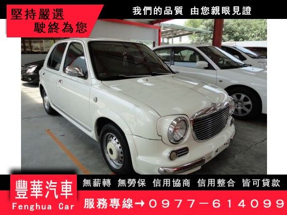 Nissan 日產/Verita 照片1