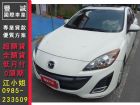 台南市Mazda 馬自達/馬3 1.6 MAZDA 馬自達 / 3中古車