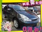 高雄市Toyota 豐田/Wish TOYOTA 豐田 / Wish中古車