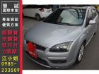 台南市Ford 福特/Focus 2.0 FORD 福特 / Focus中古車