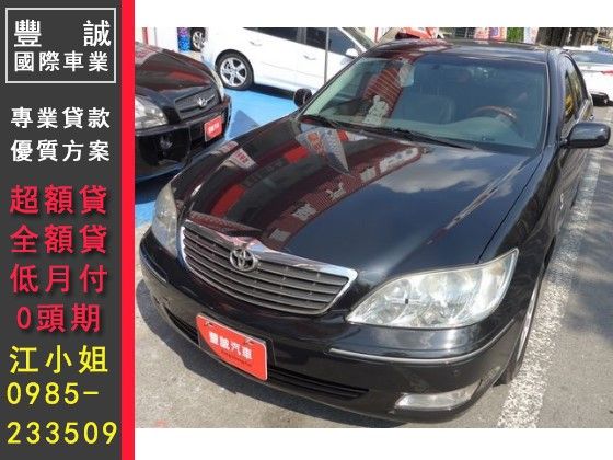 Toyota 豐田/Camry 2.0 照片1
