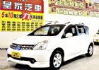 台中市LIVINA 1.6 免保人可全貸可超貸 NISSAN 日產 / LIVINA中古車