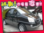 台中市Hyundai 現代/Starex HYUNDAI 現代 / STAREX中古車
