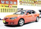 台中市04 馬3 2.0 全額貸免保人可超貸 MAZDA 馬自達 / 3中古車