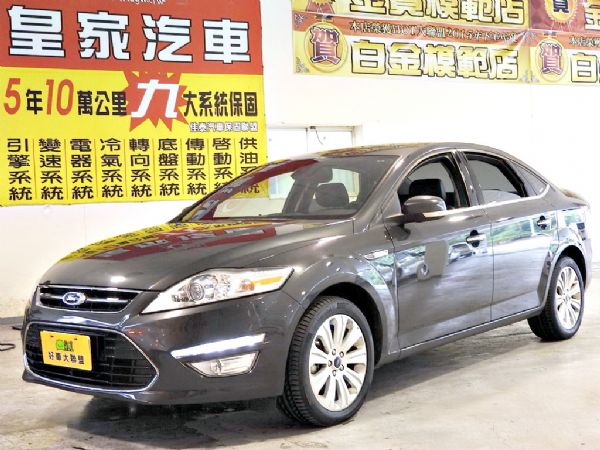 MONDEO 柴油 全額貸免保人可超貸 照片1