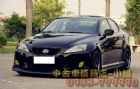 桃園市全額貸【主打強力過件】專辦０元交車 LEXUS 凌志 / IS250中古車