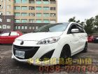 桃園市全額貸【主打強力過件】專辦０元交車 MAZDA 馬自達 / 5中古車