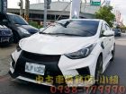 桃園市全額貸【主打強力過件】專辦０元交車 HYUNDAI 現代 / Elantra中古車