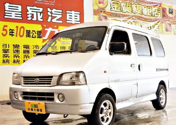 麵包車 廂型車 全額貸免保人可超貸 照片1