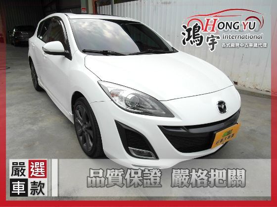 Mazda 馬自達 馬3S 2.0 照片1