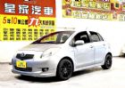 台中市亞力士 1.5 免保人可全貸可超貸 TOYOTA 豐田 / YARIS中古車