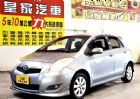 台中市亞力士 1.5  免保人可全貸可超貸 TOYOTA 豐田 / YARIS中古車