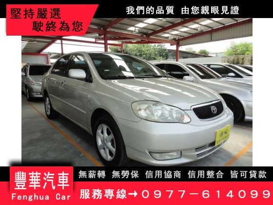 Toyota 豐田/Altis 照片1