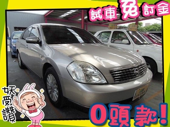 Nissan 日產/Teana 2.0 照片1