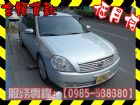 高雄市Nissan 日產/Teana 3.5	 NISSAN 日產 / Teana中古車