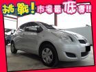 台中市Toyota 豐田/Yaris TOYOTA 豐田 / YARIS中古車