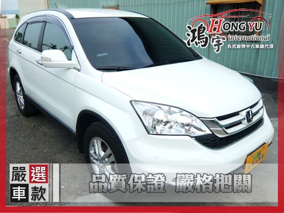 Honda 本田  CR-V 2.4 照片1