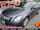 台中市可增貸 5~10萬 加油金◆E250 BENZ 賓士 / E240中古車