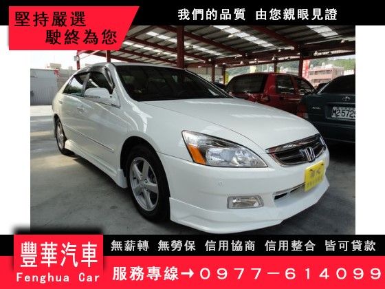 Honda 本田/Accord K11  照片1