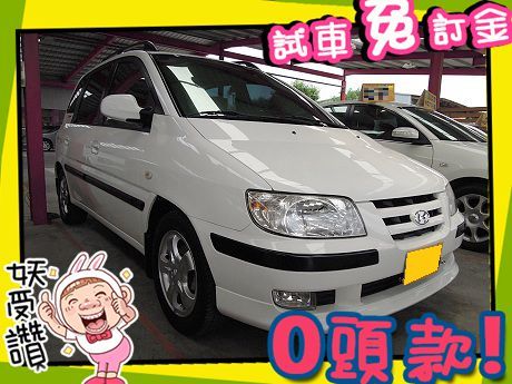 Hyundai 現代/Matrix1.6 照片1