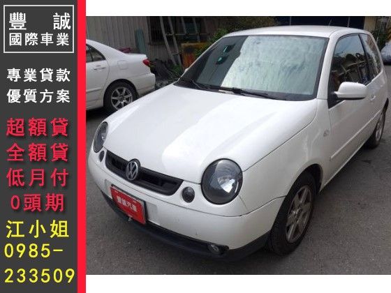 VW 福斯/Lupo 照片1