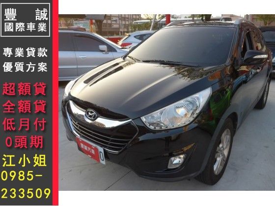 Hyundai 現代/IX35 照片1