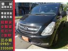 台南市Hyundai 現代/Starex HYUNDAI 現代 / STAREX中古車