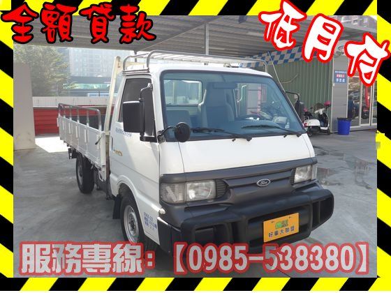 Ford 福特/ECONOVAN 載卡多 照片1