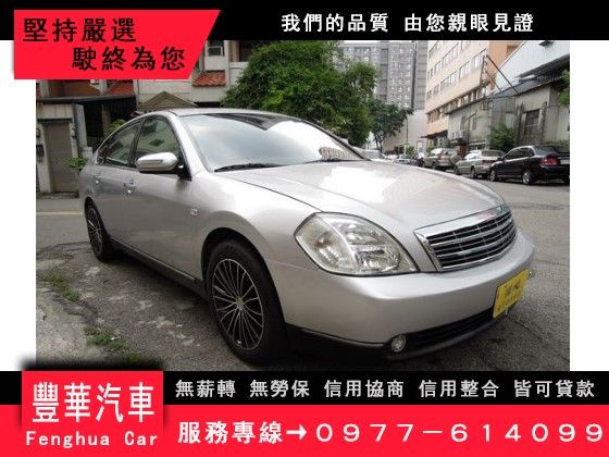 Nissan 日產/Teana 2.3 照片1